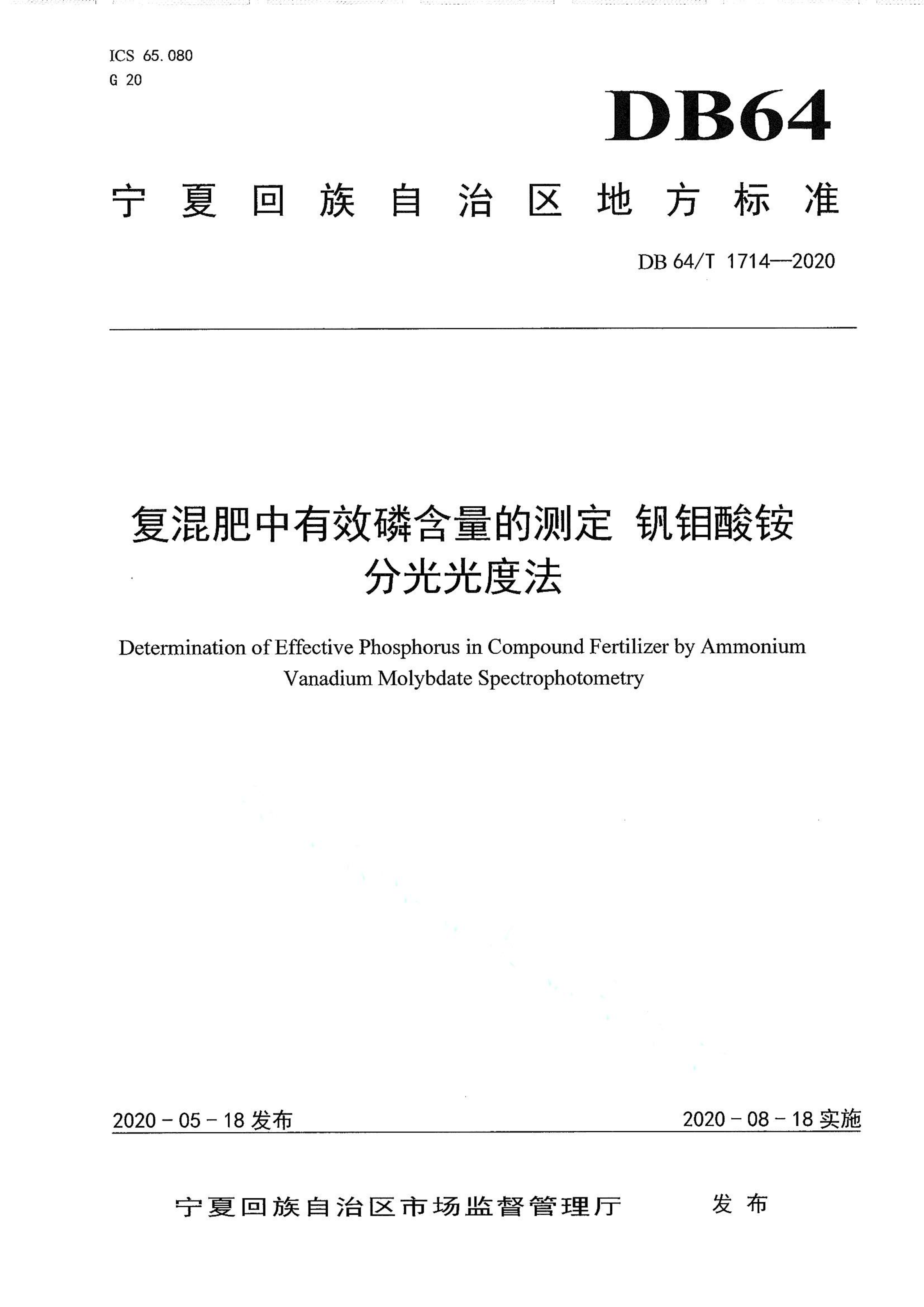 资源详情图